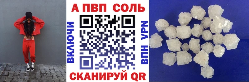 A-PVP СК КРИС  Купить  Сельцо 