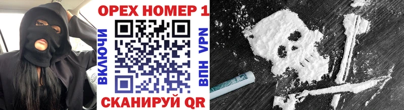 Купить  Сельцо  Cocaine 97% 