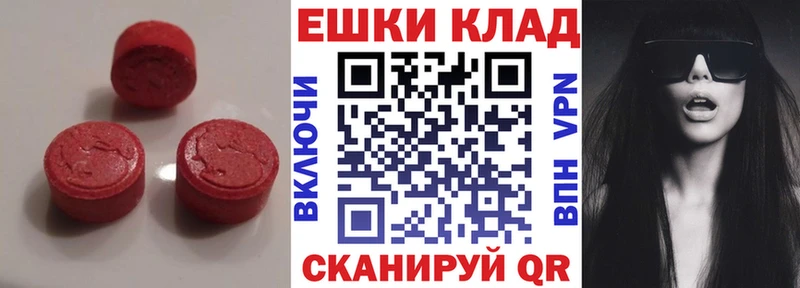 Купить где  Сельцо  Экстази louis Vuitton 