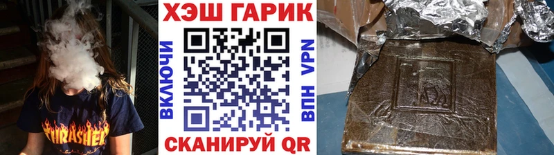 Гашиш 40% ТГК  Купить где  Сельцо 