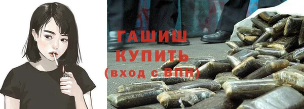 бутират Инта