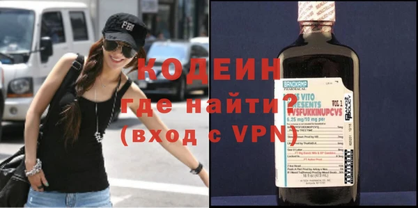 бутират Инта
