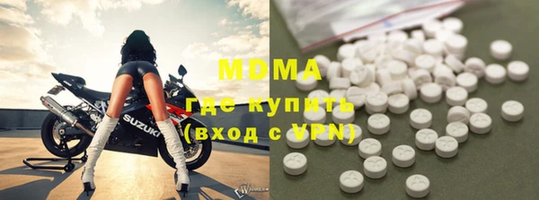 бутират Инта