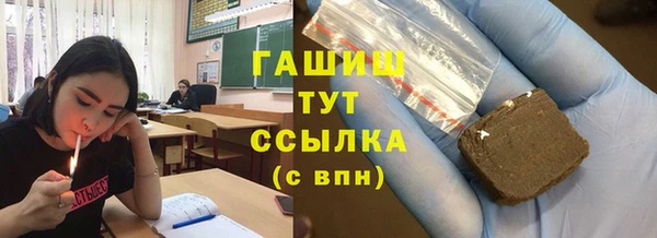 бутират Инта