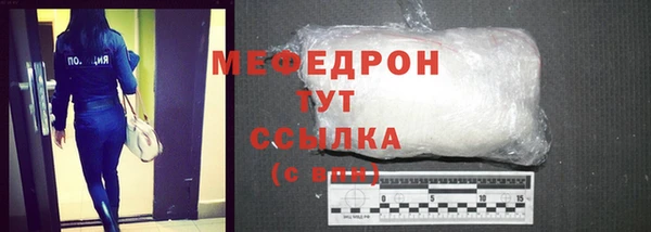гидра Инсар