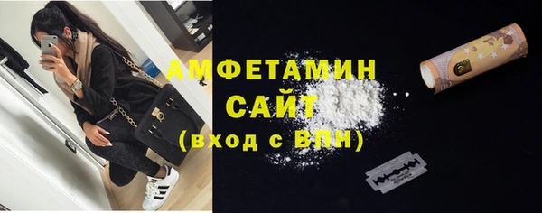 бутират Инта