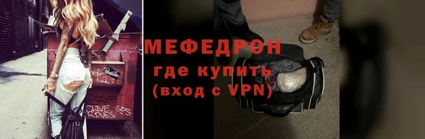 бутират Инта