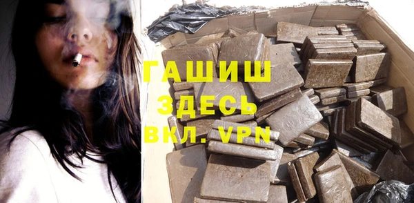 бутират Инта