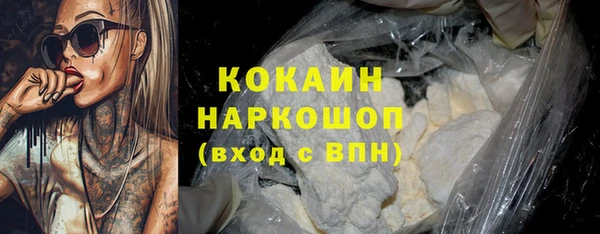 бутират Инта