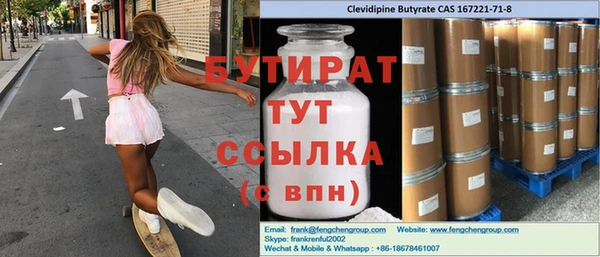 амф Иннополис