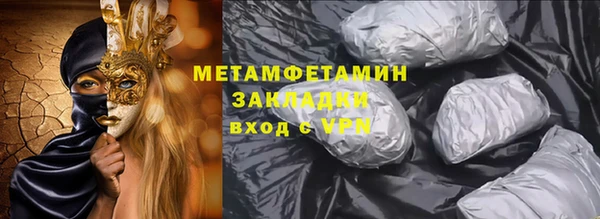 бутират Инта