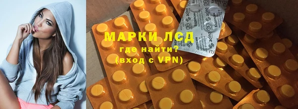 бутират Инта