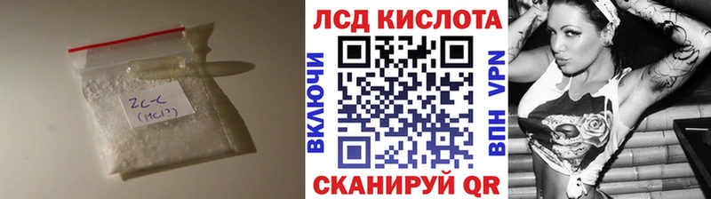 Купить где  Сельцо  LSD-25 экстази ecstasy 