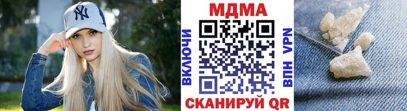 Купить  Сельцо  MDMA crystal 