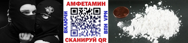 Первитин Methamphetamine  Купить где  Сельцо 