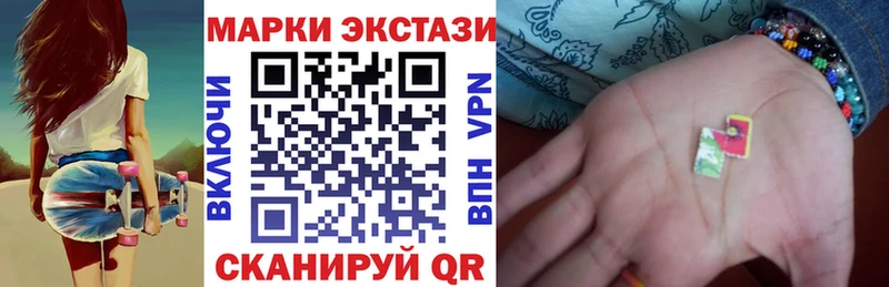 Купить  Сельцо  Марки 25I-NBOMe 1500мкг 
