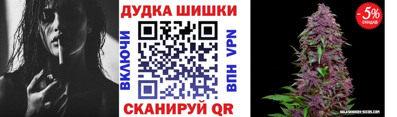 Конопля план Сельцо