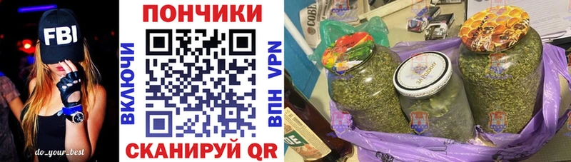 Купить где  Сельцо  Конопля марихуана 